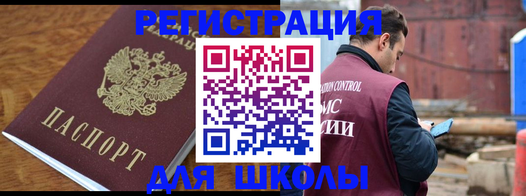 регистрация в Черкесске