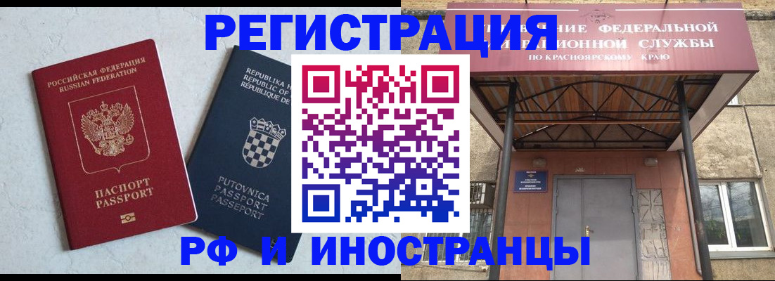 регистрация для дет. сада в Черкесске